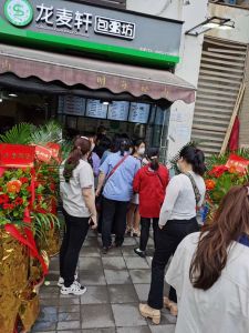祝賀龍麥軒兩江名居店開業成功！