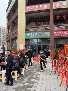 賀：龍麥軒國博店開業(yè)大吉