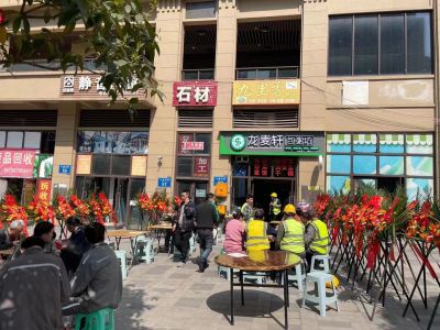 祝賀龍麥軒九曲河店開業(yè)成功
